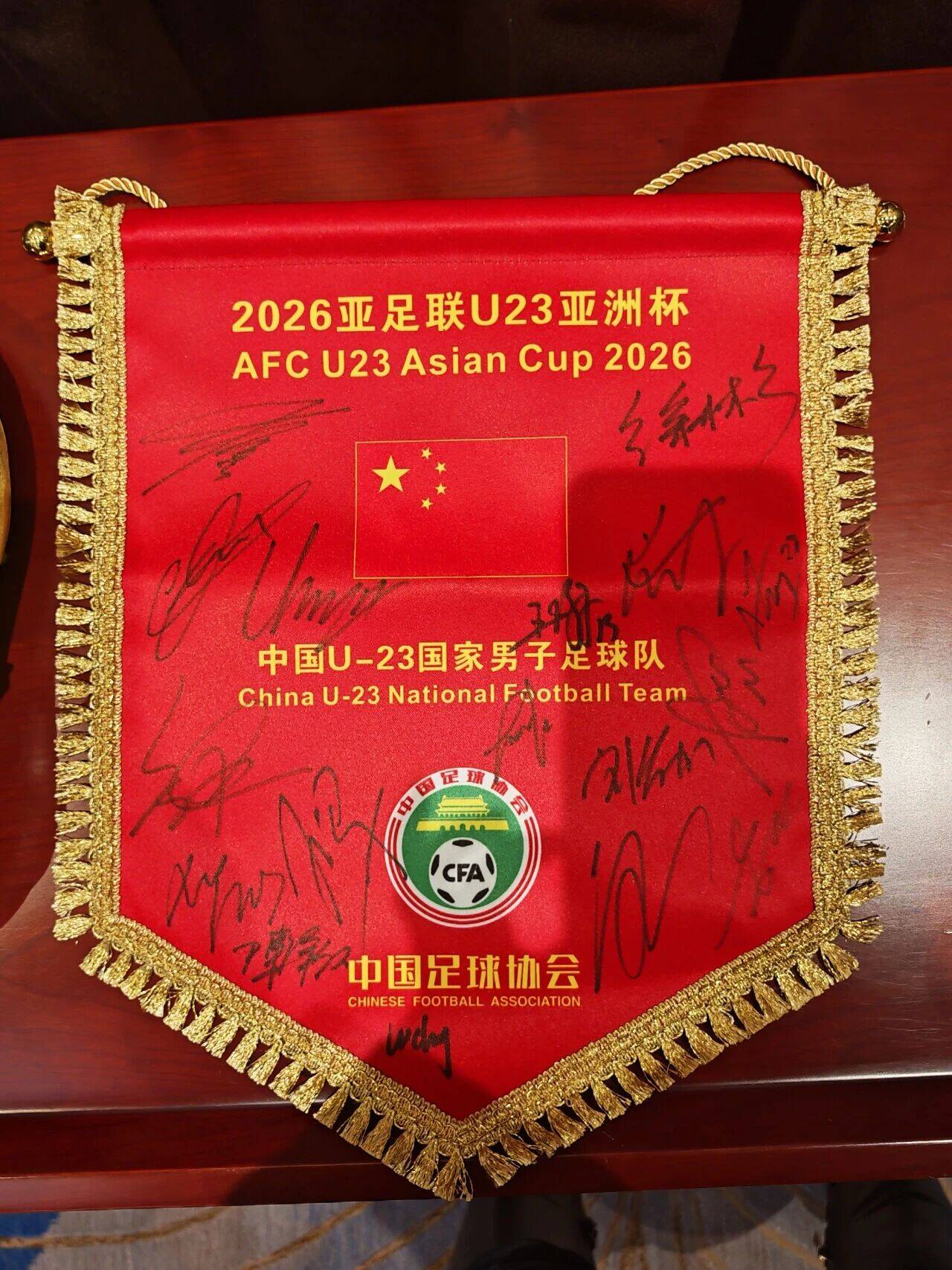 开云体育app下载-U23国足签名纪念物入藏中国体育博物馆 包括彭啸球鞋、李昊手套