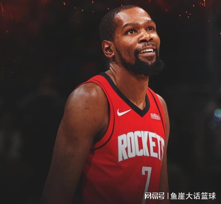 开云体育app下载-火箭123-118奇才！谢泼德被认可，申京把话挑明，杜兰特认清现实